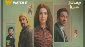 مسلسل حد أقصى الحلقة 11: روجينا تُخاطر وتقترب من الباشا